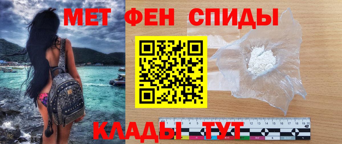 Амфетамин Premium  Амфетамин  Тобольск  Вход с VPN  Амфетамин 