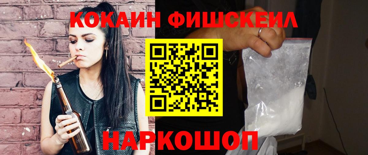 COCAIN Колумбийский Тобольск