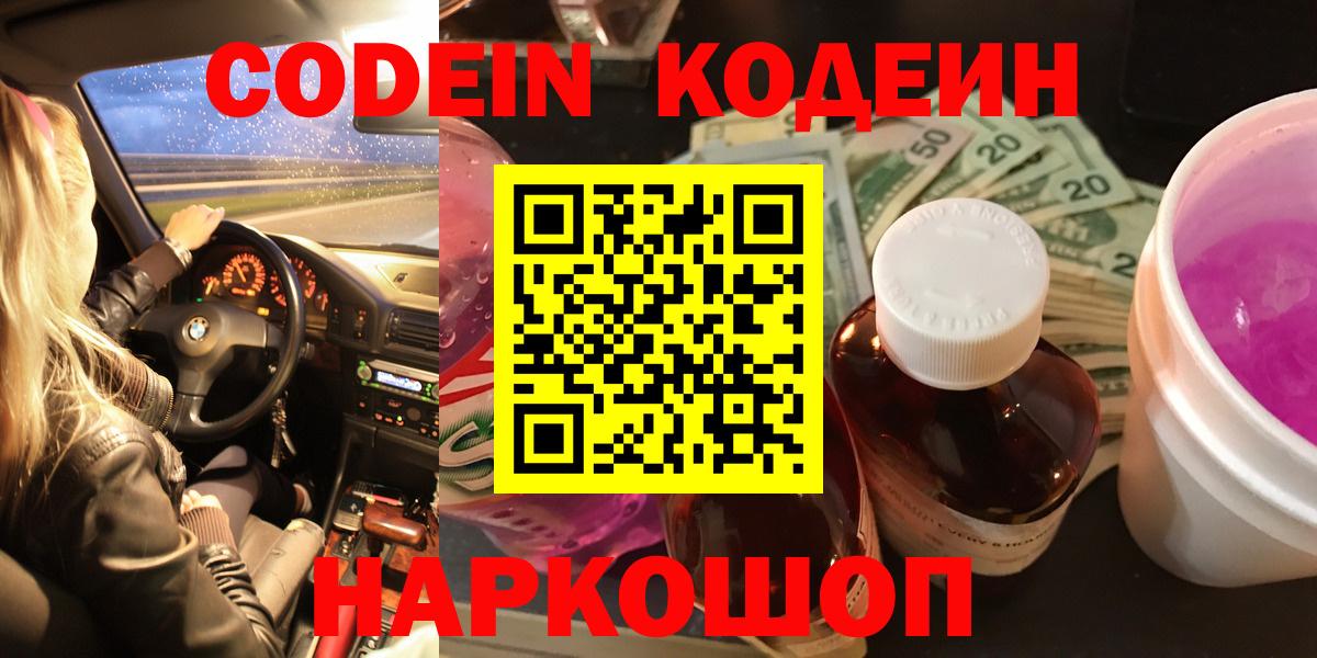 МЕФ   ЭКСТАЗИ  МАРИХУАНА  Меф  Гашиш  МДМА  Вход с VPN  Тобольск  ГАШ 