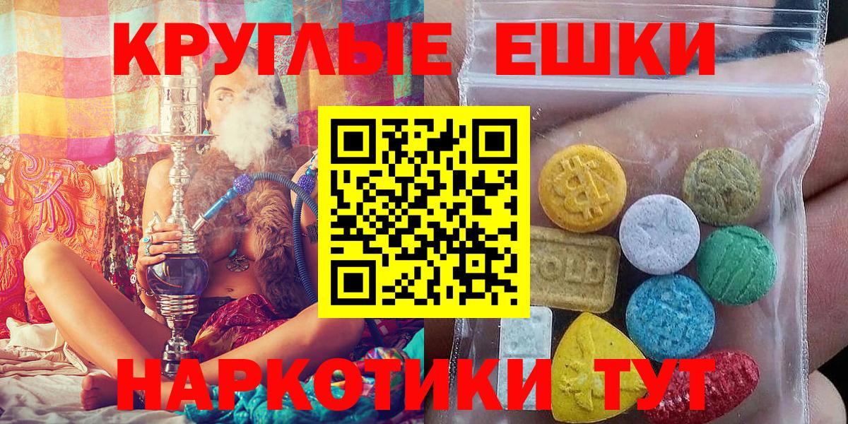 Экстази Philipp Plein Тобольск