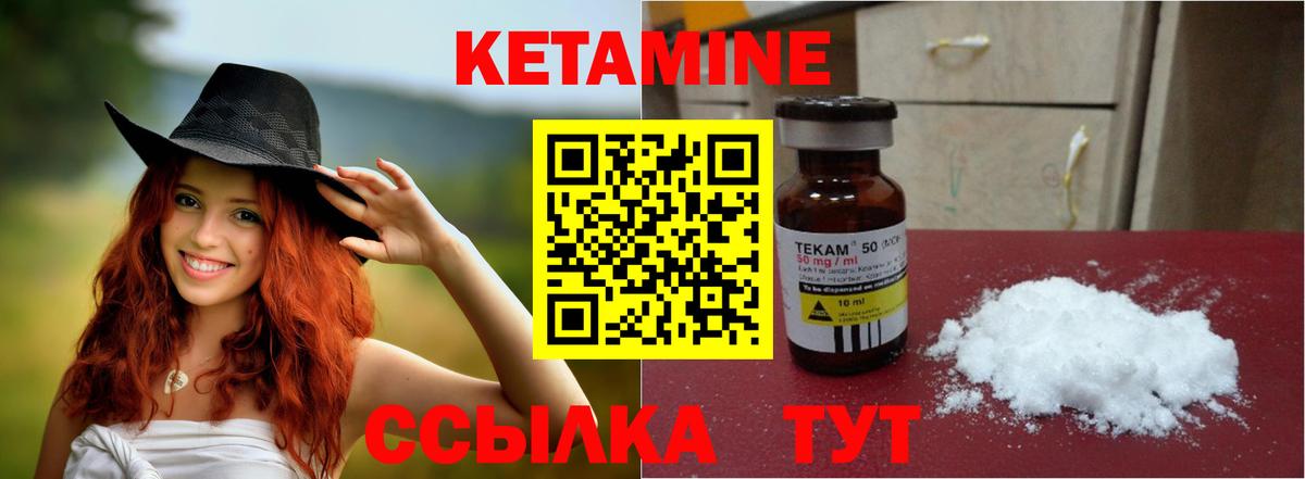 КЕТАМИН VHQ  Вход с VPN  Тобольск  blacksprut вход  КЕТАМИН ketamine 