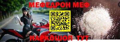 амф Моздок