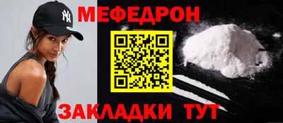 амф Моздок