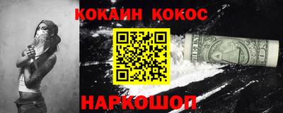 мефедрон Можга