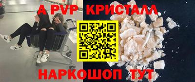 мефедрон Можга