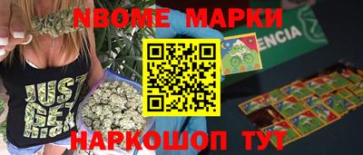 мефедрон Можга