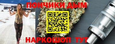бошки Нальчик