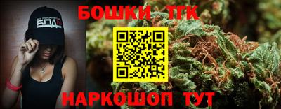 мефедрон Можга