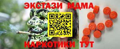 стафф Нарткала