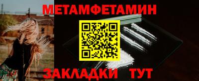 мефедрон Можга