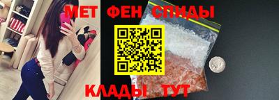 мефедрон Можга