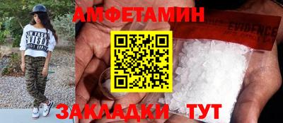 амф Моздок