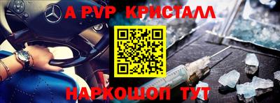 амф Моздок
