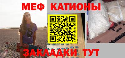 мефедрон Можга