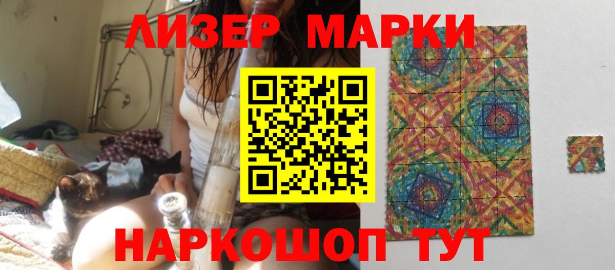 LSD-25 экстази кислота  LSD-25 экстази кислота  Тобольск  Вход с VPN 