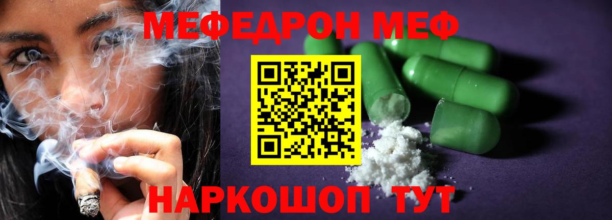 как найти   Вход с VPN  Меф mephedrone  Тобольск  Меф mephedrone  Меф 