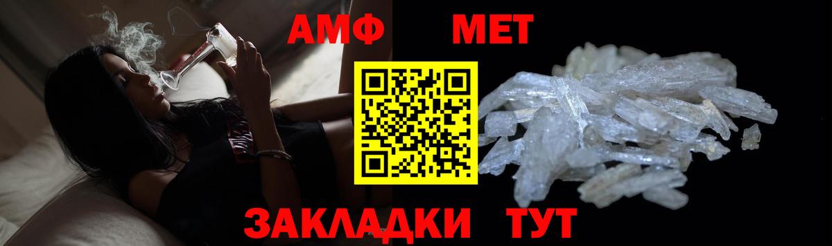 Первитин витя Тобольск