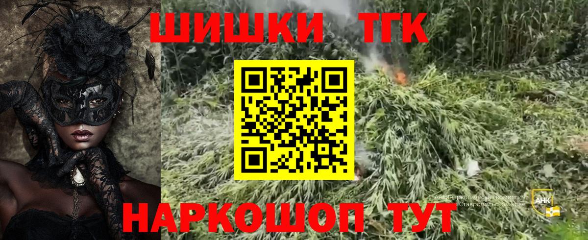 Бошки марихуана гибрид Тобольск