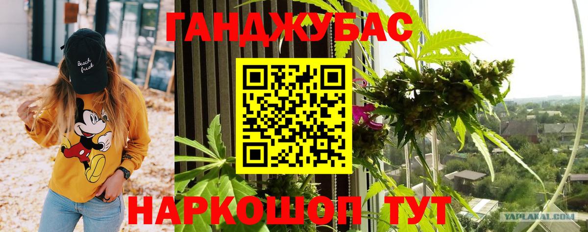 Тобольск  Конопля тримм  Вход с VPN  МАРИХУАНА семена  МАРИХУАНА White Widow 